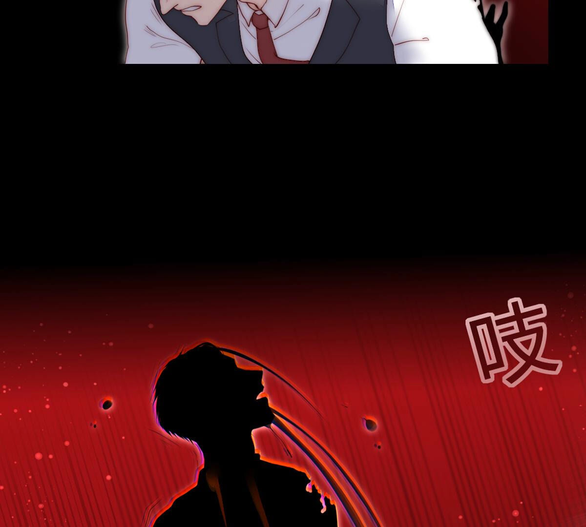 第69话：为陛下而来(1/2)-第70话
