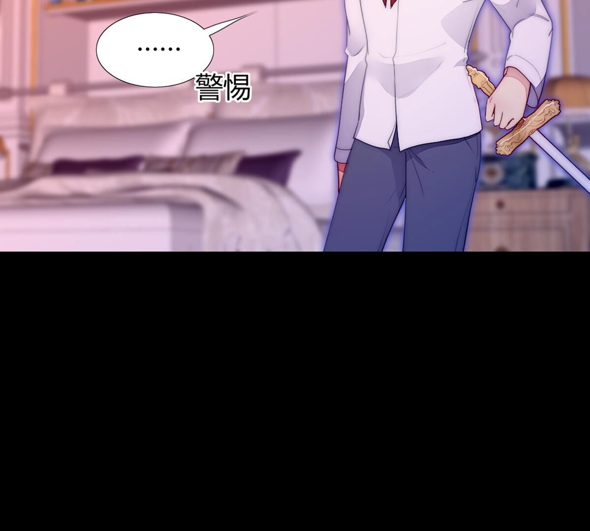 第69话：为陛下而来(1/2)-第70话