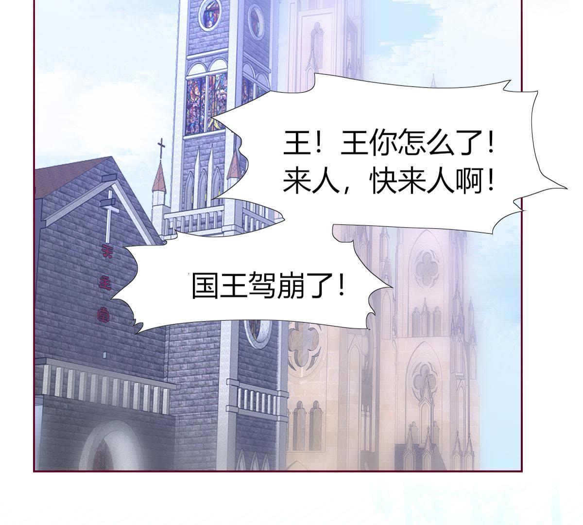 第7话：那个位置&hellip;你更合适。(1/2)-第8话