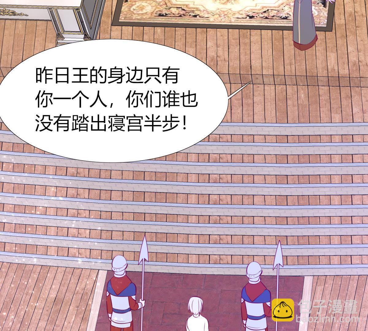 第7话：那个位置&hellip;你更合适。(1/2)-第8话