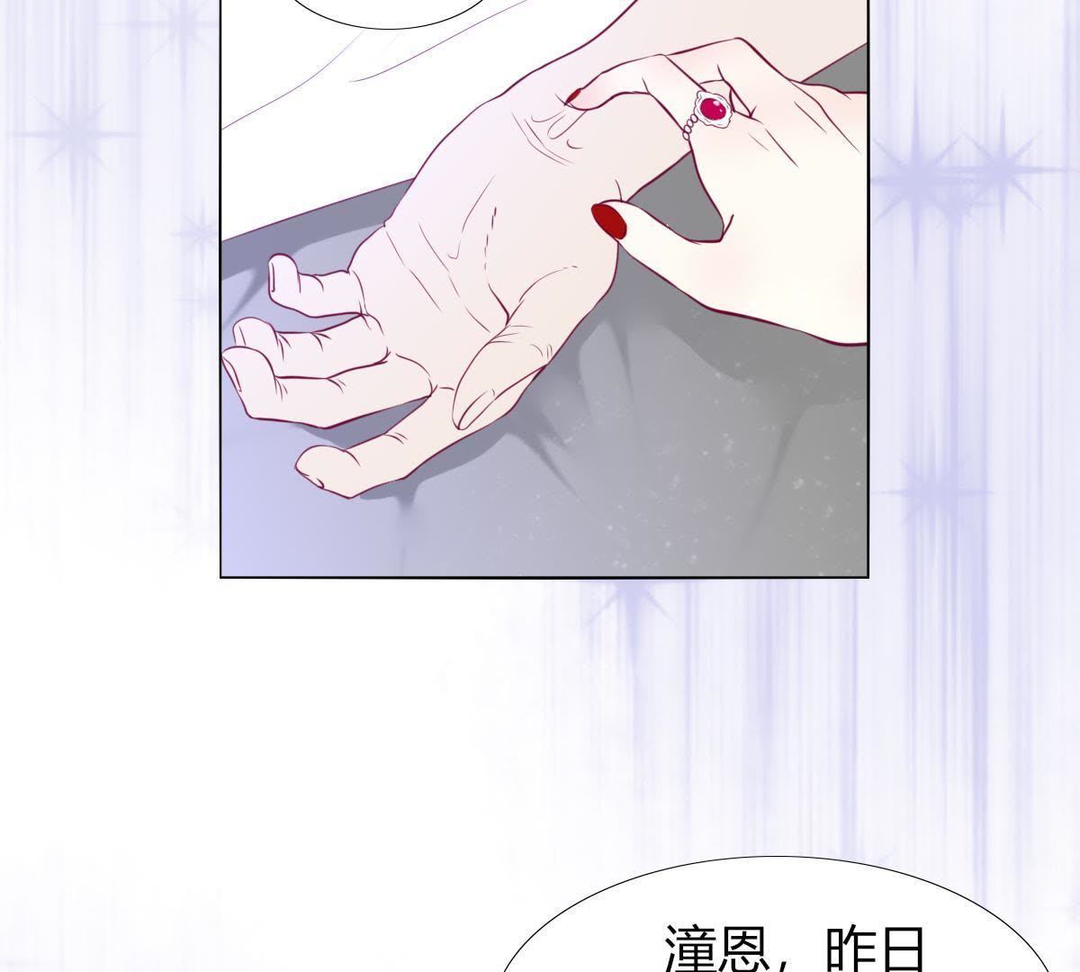 第7话：那个位置&hellip;你更合适。(1/2)-第8话