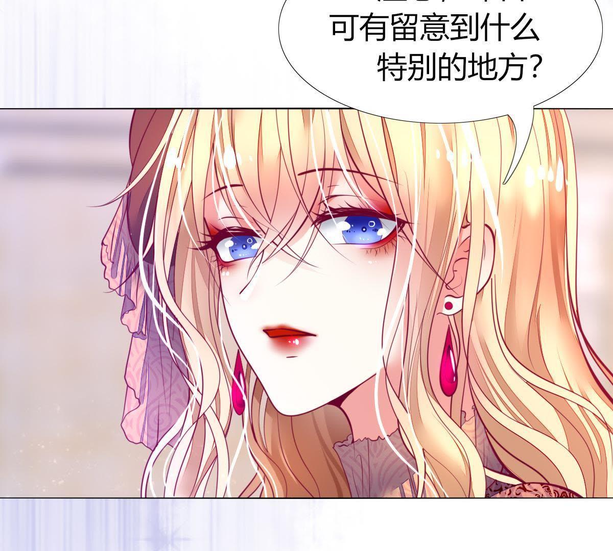 第7话：那个位置&hellip;你更合适。(1/2)-第8话