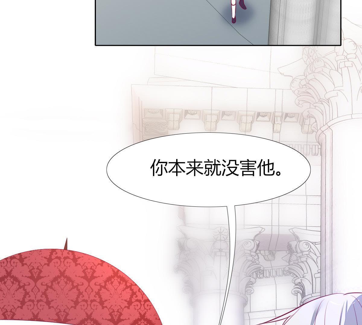 第7话：那个位置&hellip;你更合适。(1/2)-第8话
