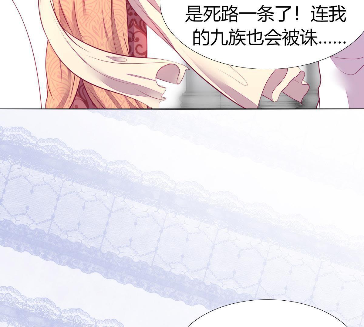 第7话：那个位置&hellip;你更合适。(1/2)-第8话