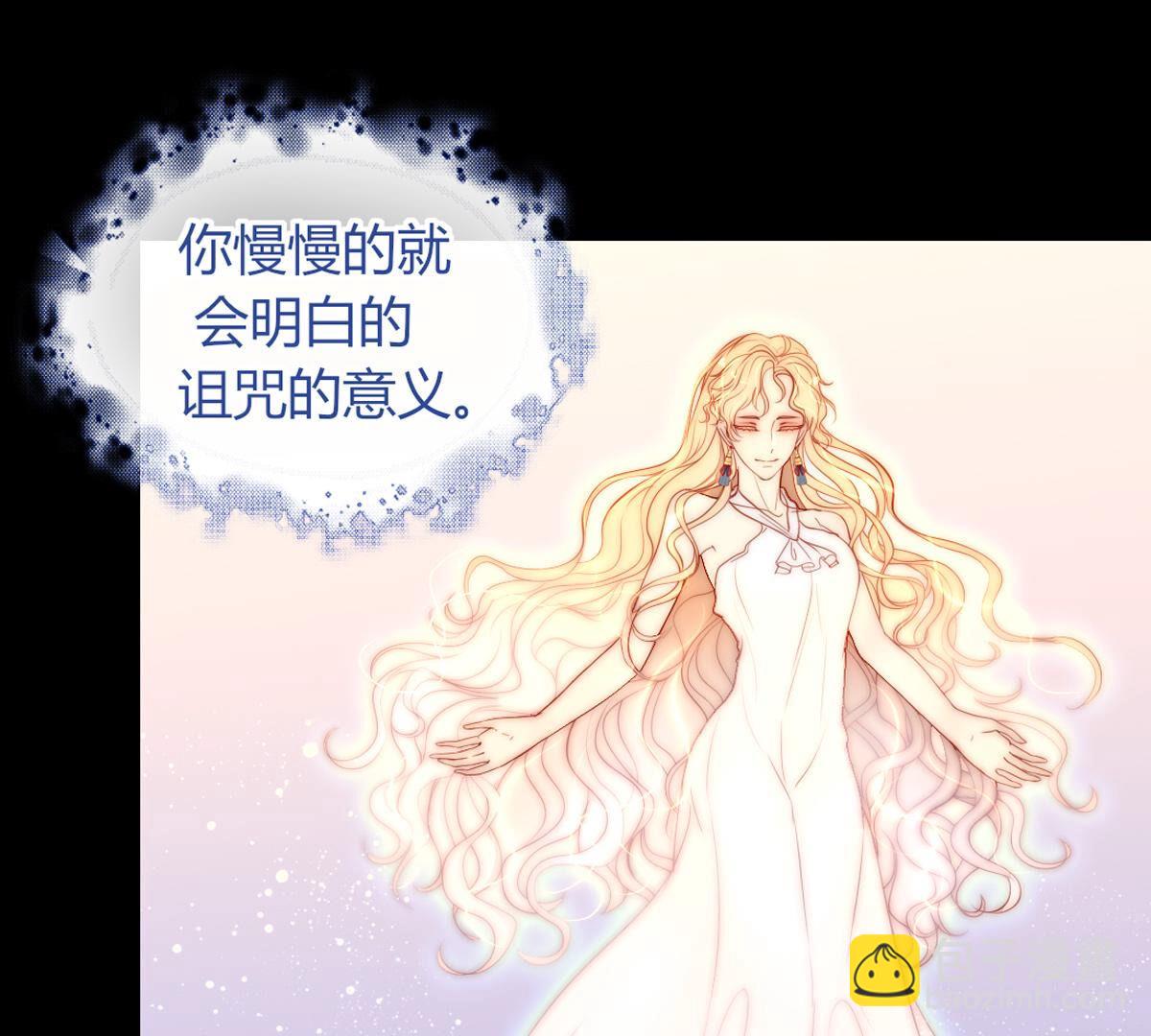 第71话：你也配带我走？(1/2)-第72话
