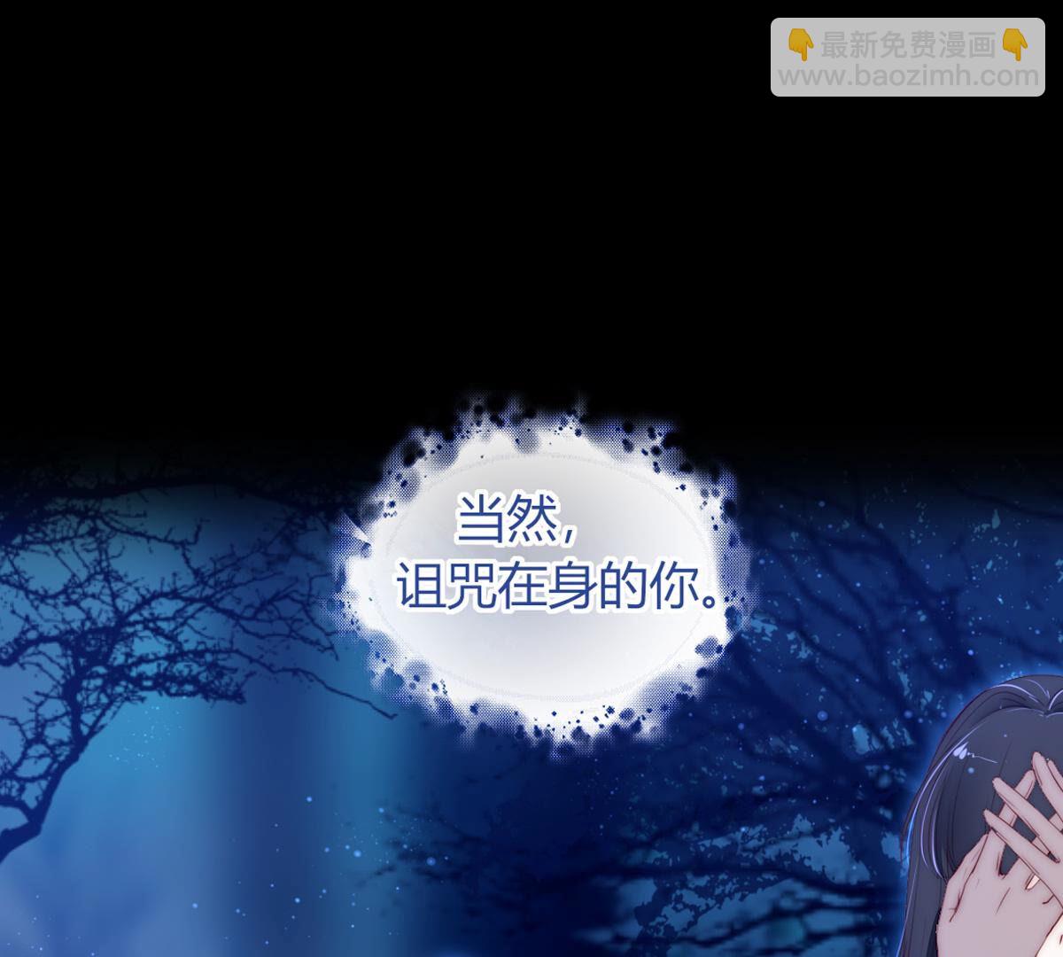 第71话：你也配带我走？(1/2)-第72话