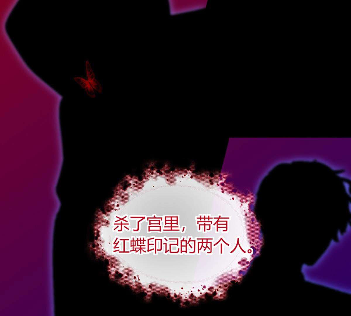 第71话：你也配带我走？(1/2)-第72话