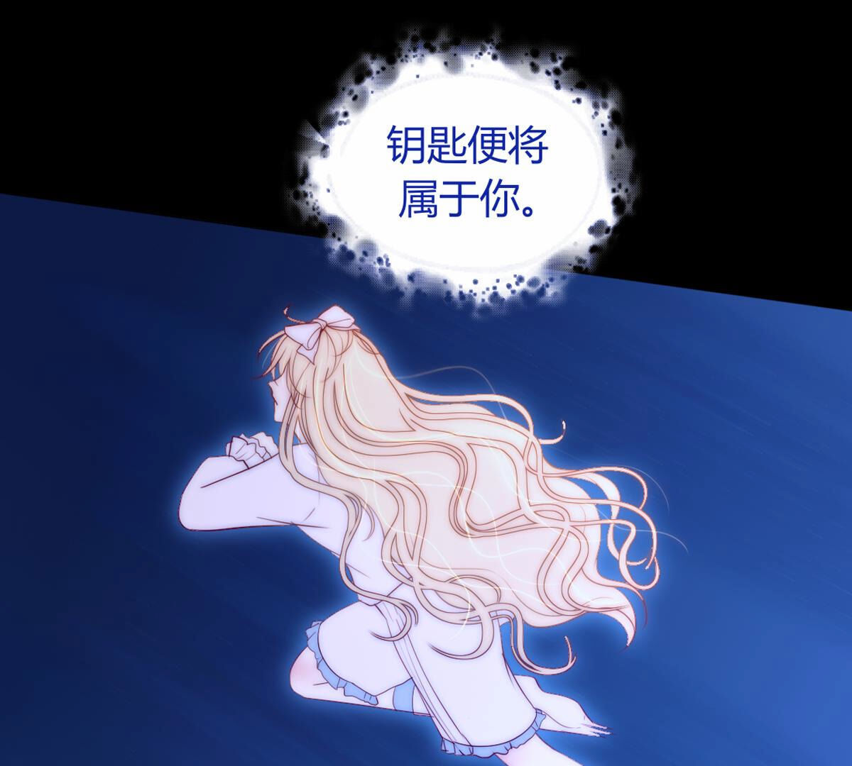 第71话：你也配带我走？(1/2)-第72话