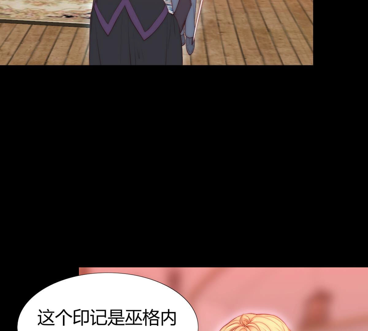 第71话：你也配带我走？(1/2)-第72话