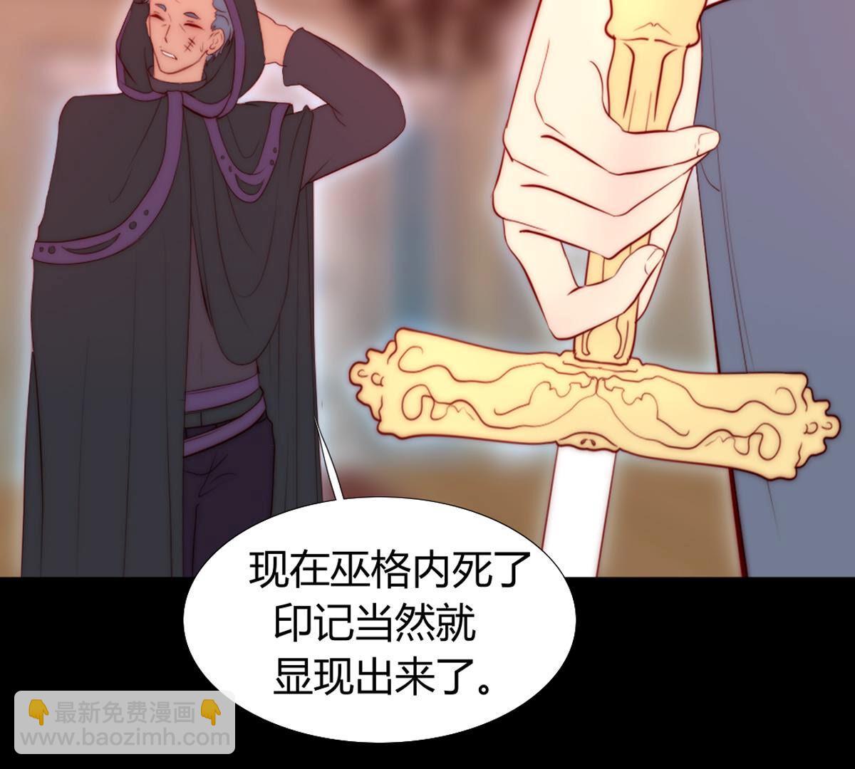 第71话：你也配带我走？(1/2)-第72话