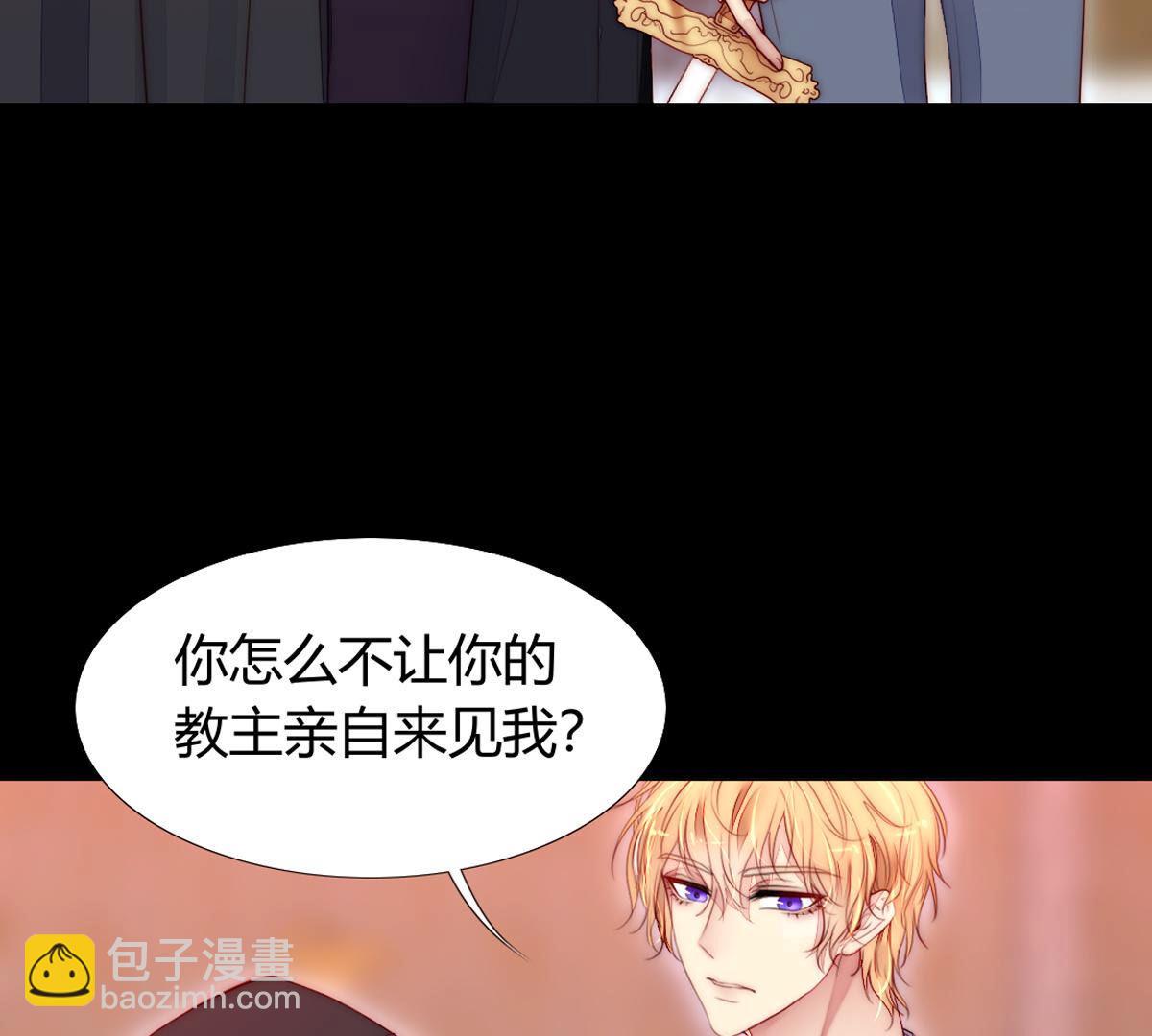 第71话：你也配带我走？(1/2)-第72话