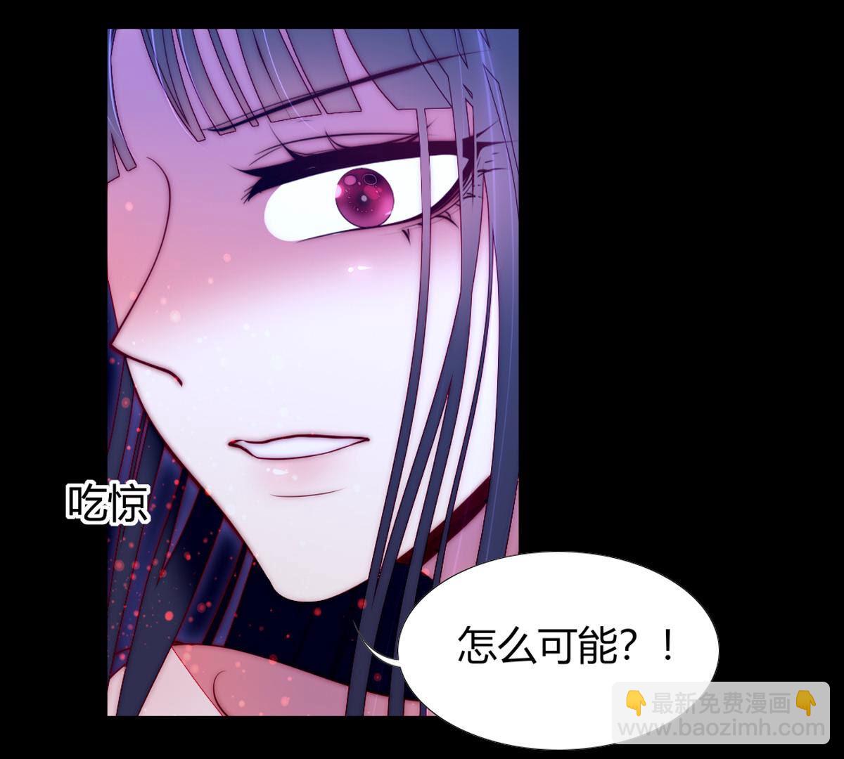 第71话：你也配带我走？(1/2)-第72话