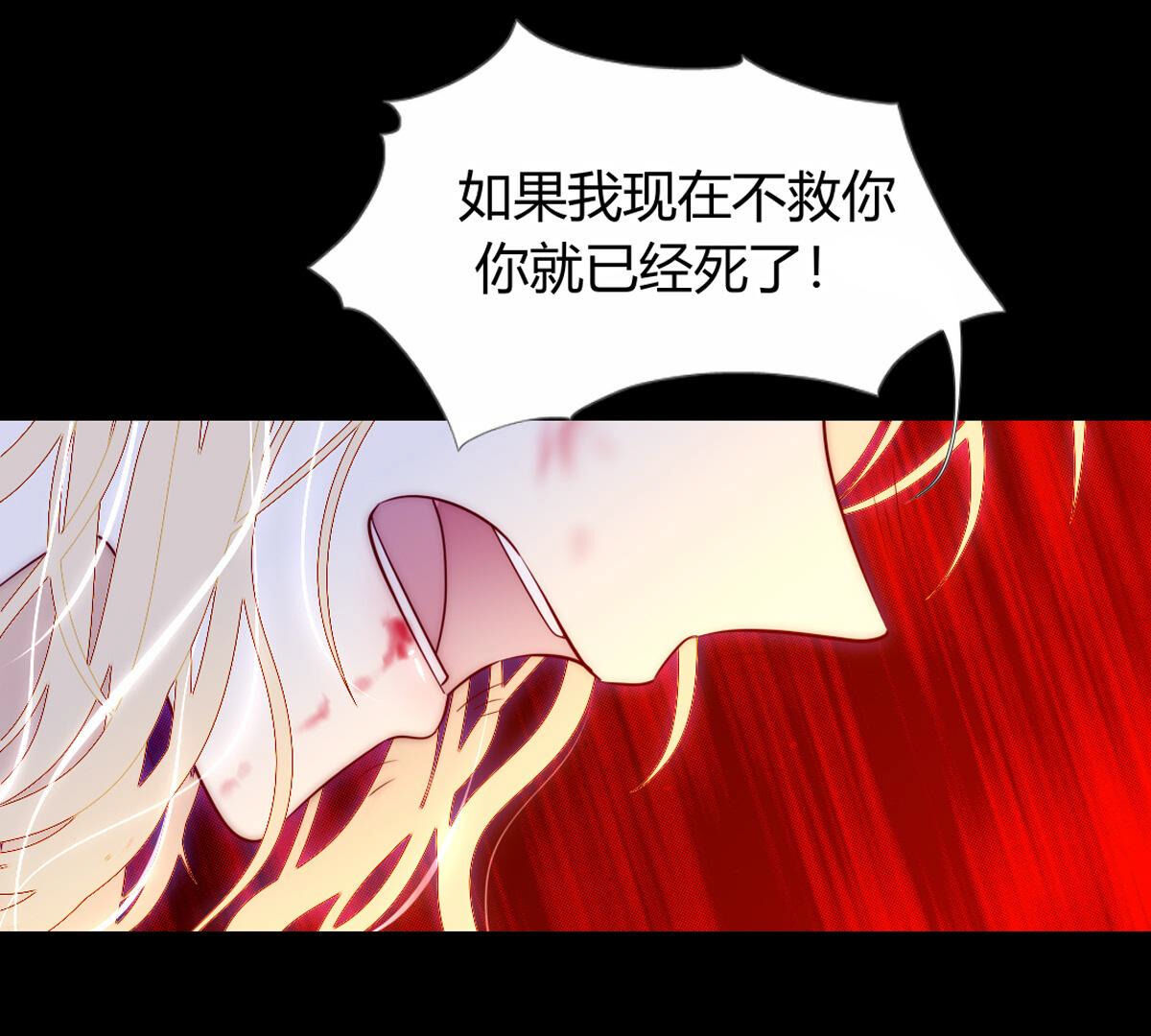 第75话：你也是为了使命而诞生(1/2)-第76话