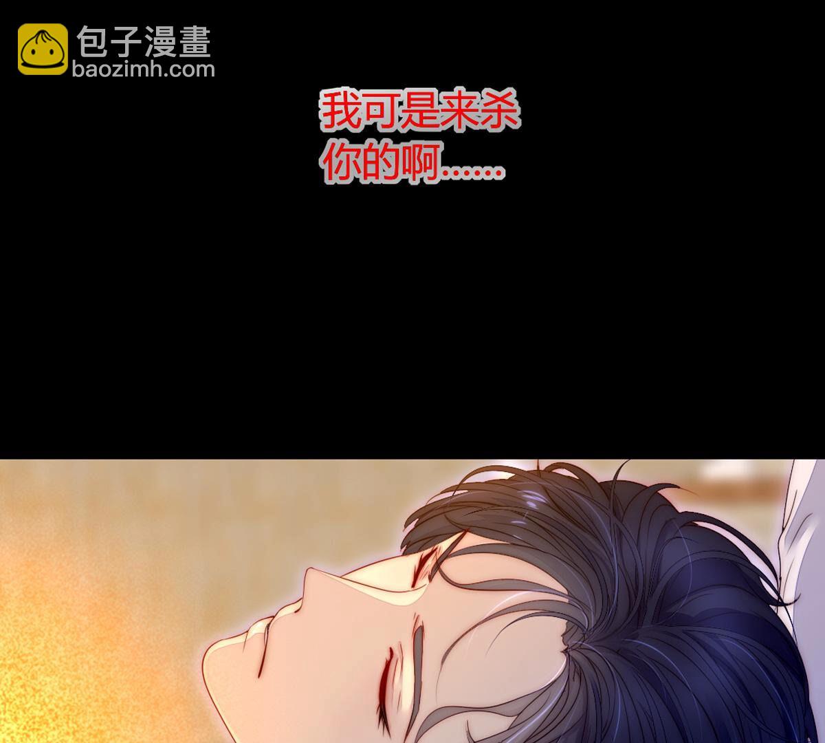第75话：你也是为了使命而诞生(1/2)-第76话