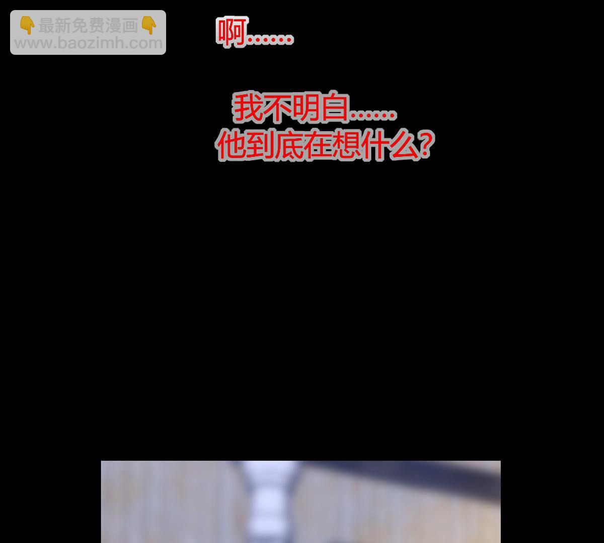 第75话：你也是为了使命而诞生(1/2)-第76话