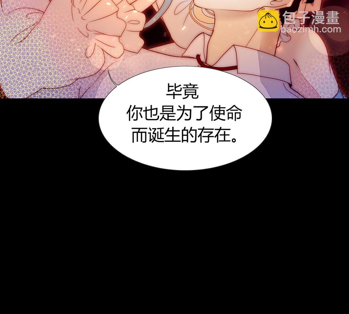 第75话：你也是为了使命而诞生(1/2)-第76话