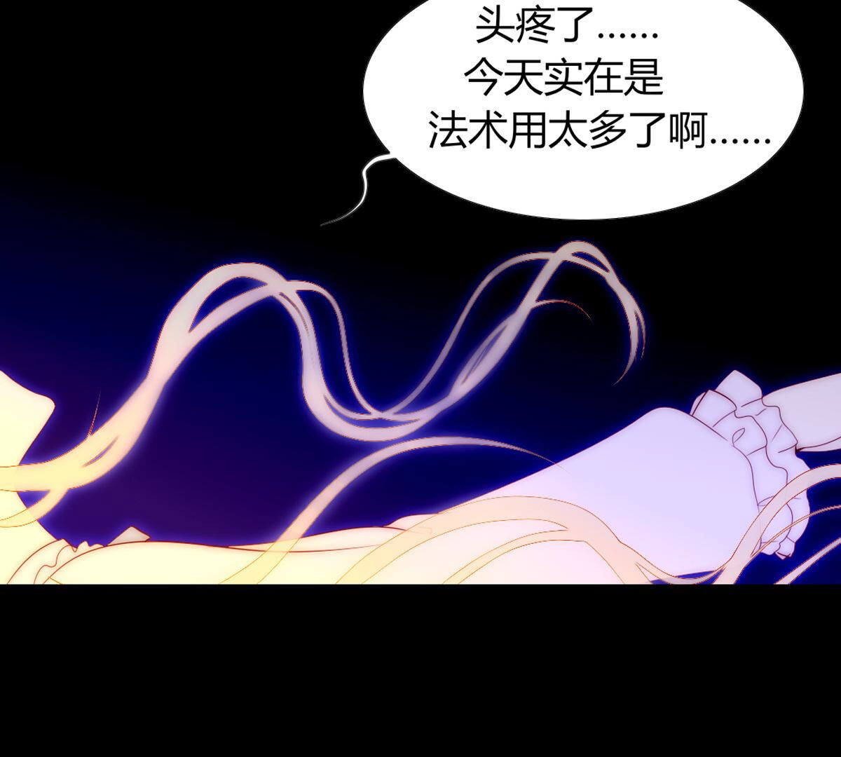 第75话：你也是为了使命而诞生(1/2)-第76话
