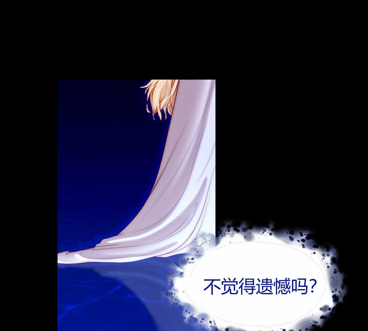 第75话：你也是为了使命而诞生(1/2)-第76话