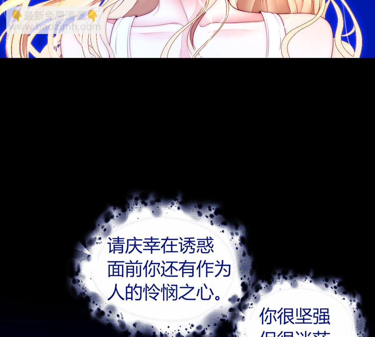 第75话：你也是为了使命而诞生(1/2)-第76话