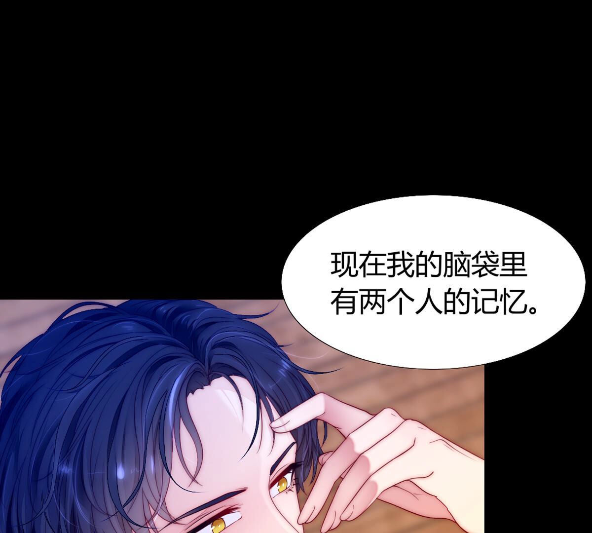 第75话：你也是为了使命而诞生(1/2)-第76话