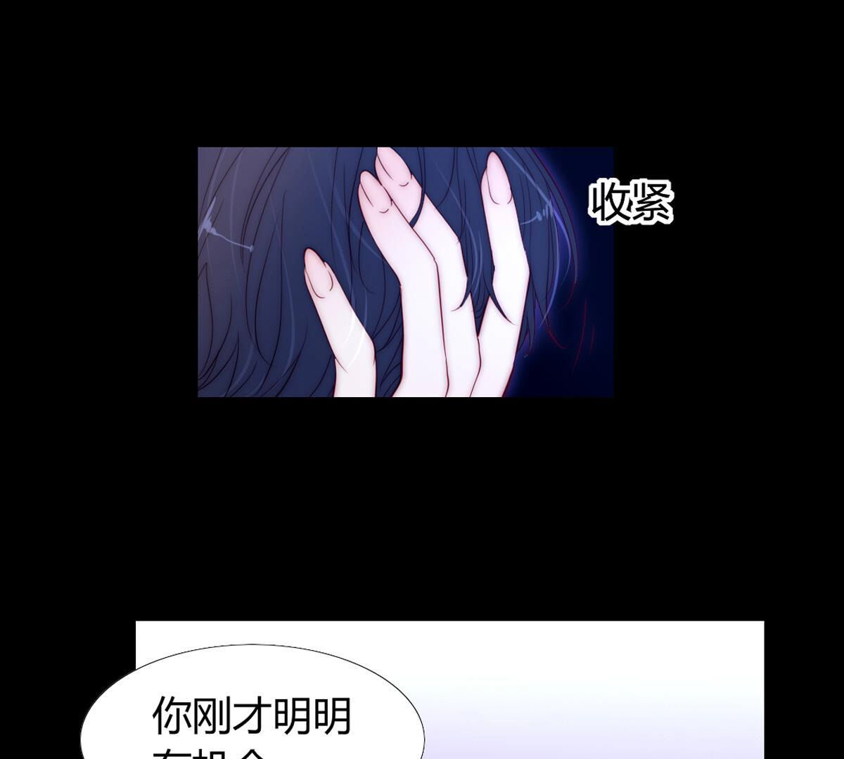 第75话：你也是为了使命而诞生(1/2)-第76话