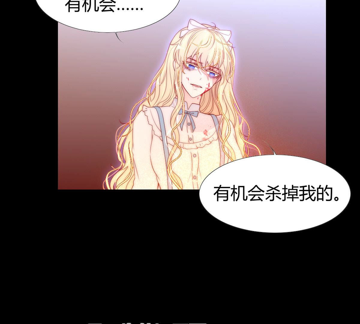 第75话：你也是为了使命而诞生(1/2)-第76话