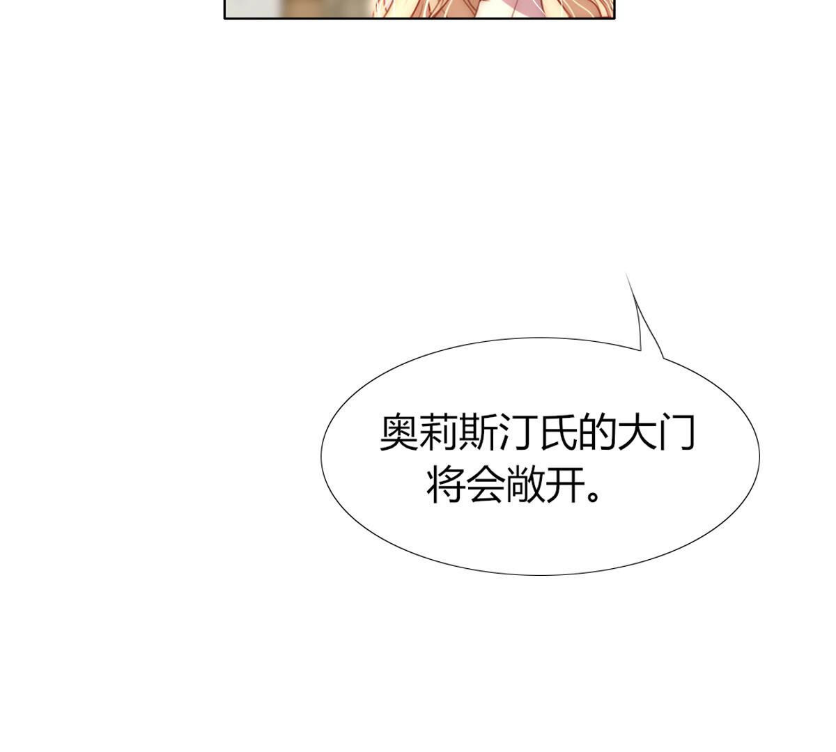 第77话：心诚之人吗？(1/2)-第78话