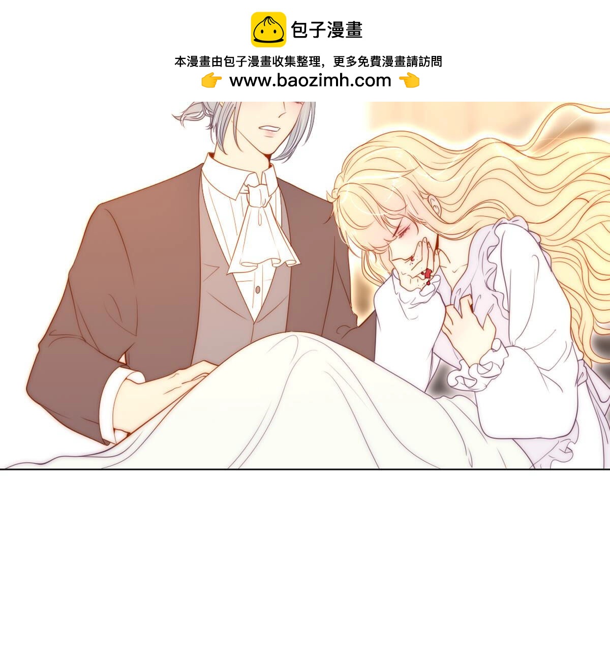 第77话：心诚之人吗？(1/2)-第78话