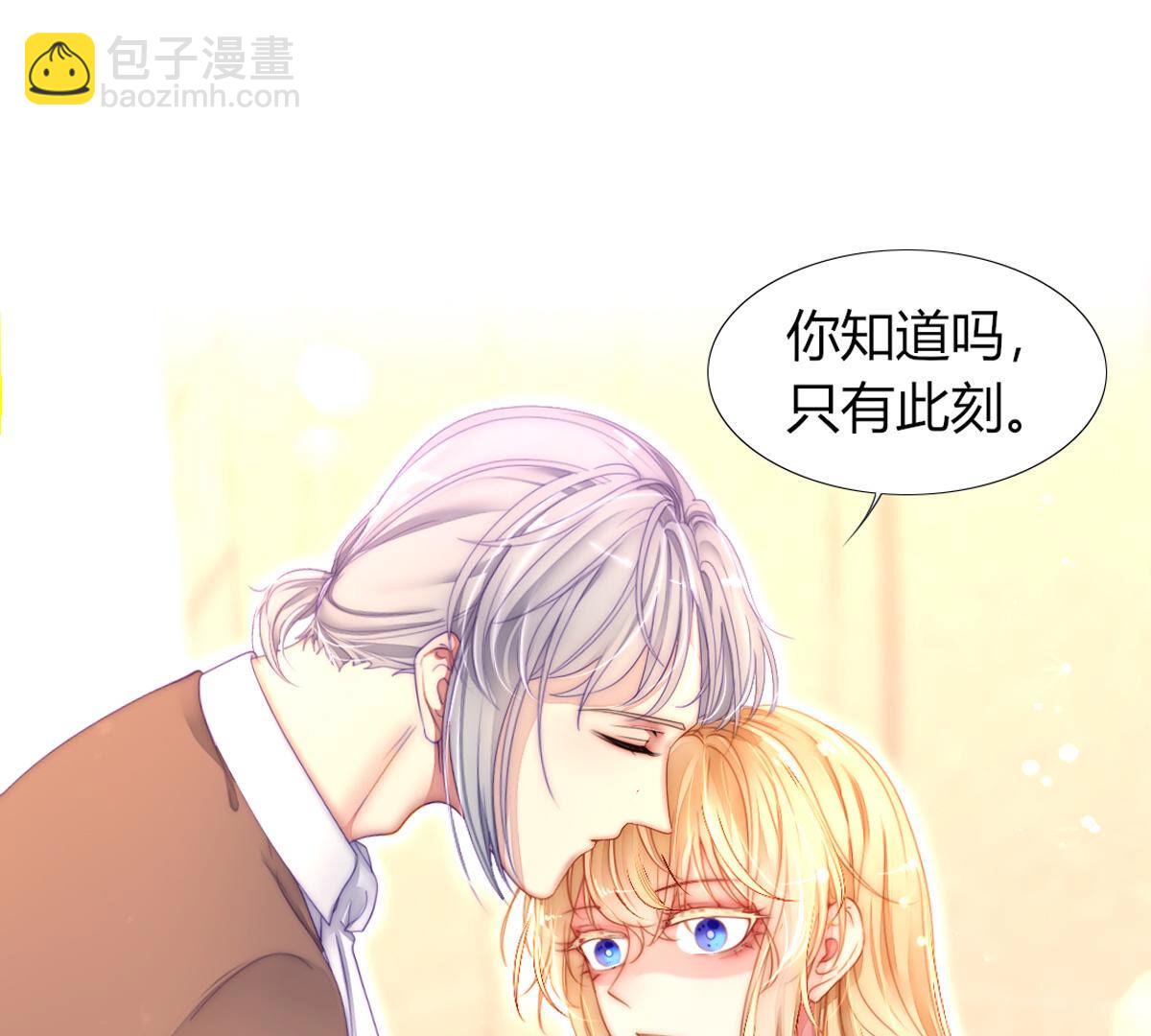 第77话：心诚之人吗？(1/2)-第78话