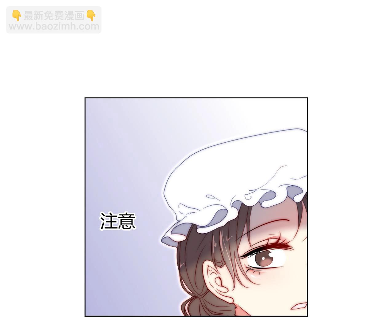 第77话：心诚之人吗？(1/2)-第78话