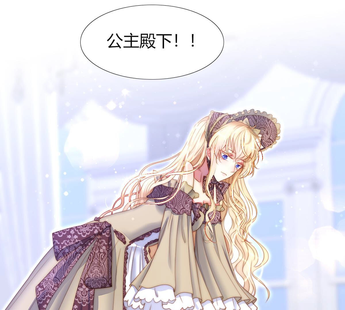 第77话：心诚之人吗？(1/2)-第78话