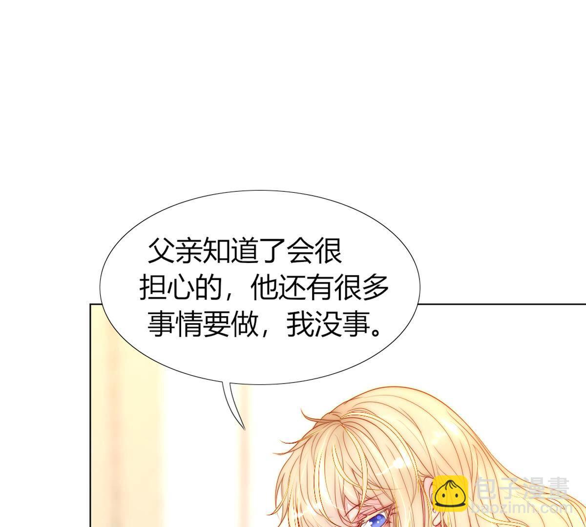 第77话：心诚之人吗？(1/2)-第78话
