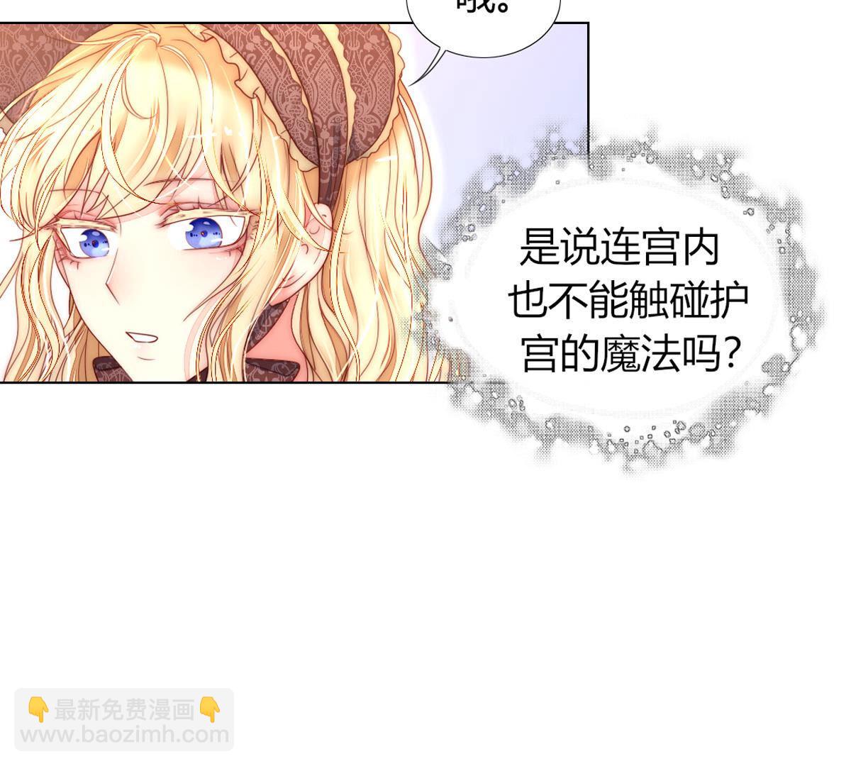 第79话：有什么不值当的？(1/2)-第80话