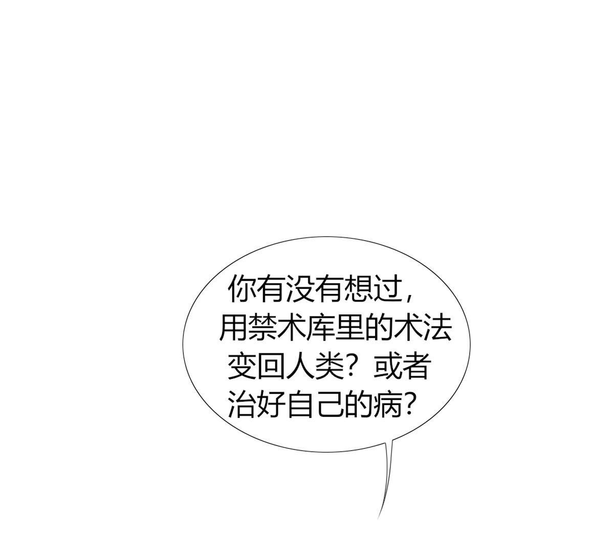 第79话：有什么不值当的？(1/2)-第80话