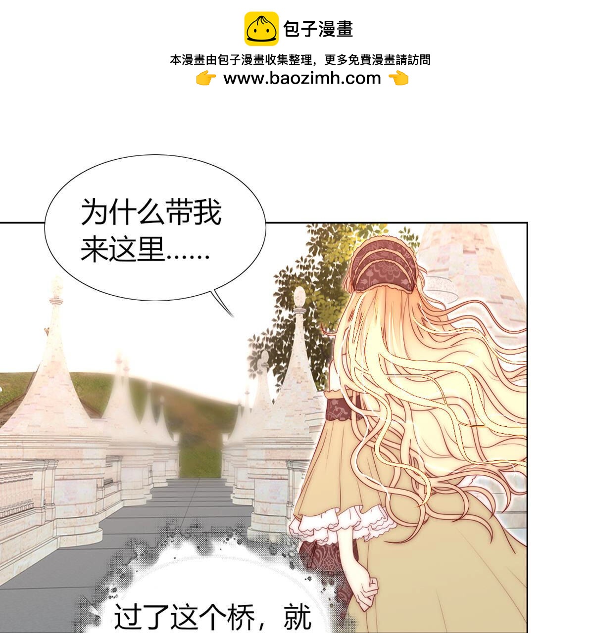 第79话：有什么不值当的？(1/2)-第80话