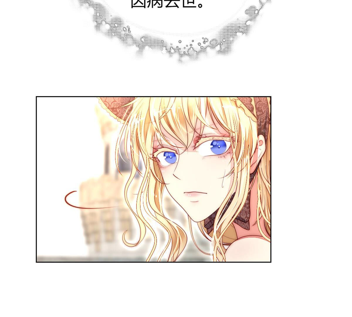 第79话：有什么不值当的？(1/2)-第80话
