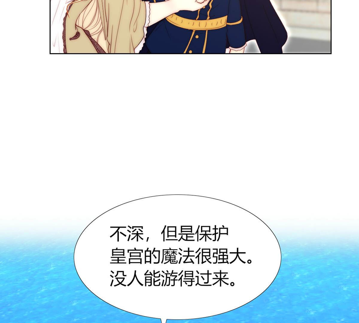 第79话：有什么不值当的？(1/2)-第80话