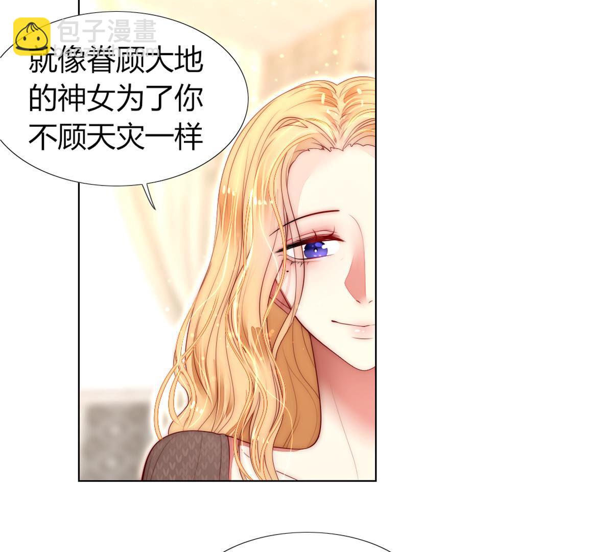 第81话：米歇尔是谁？(1/2)-第82话