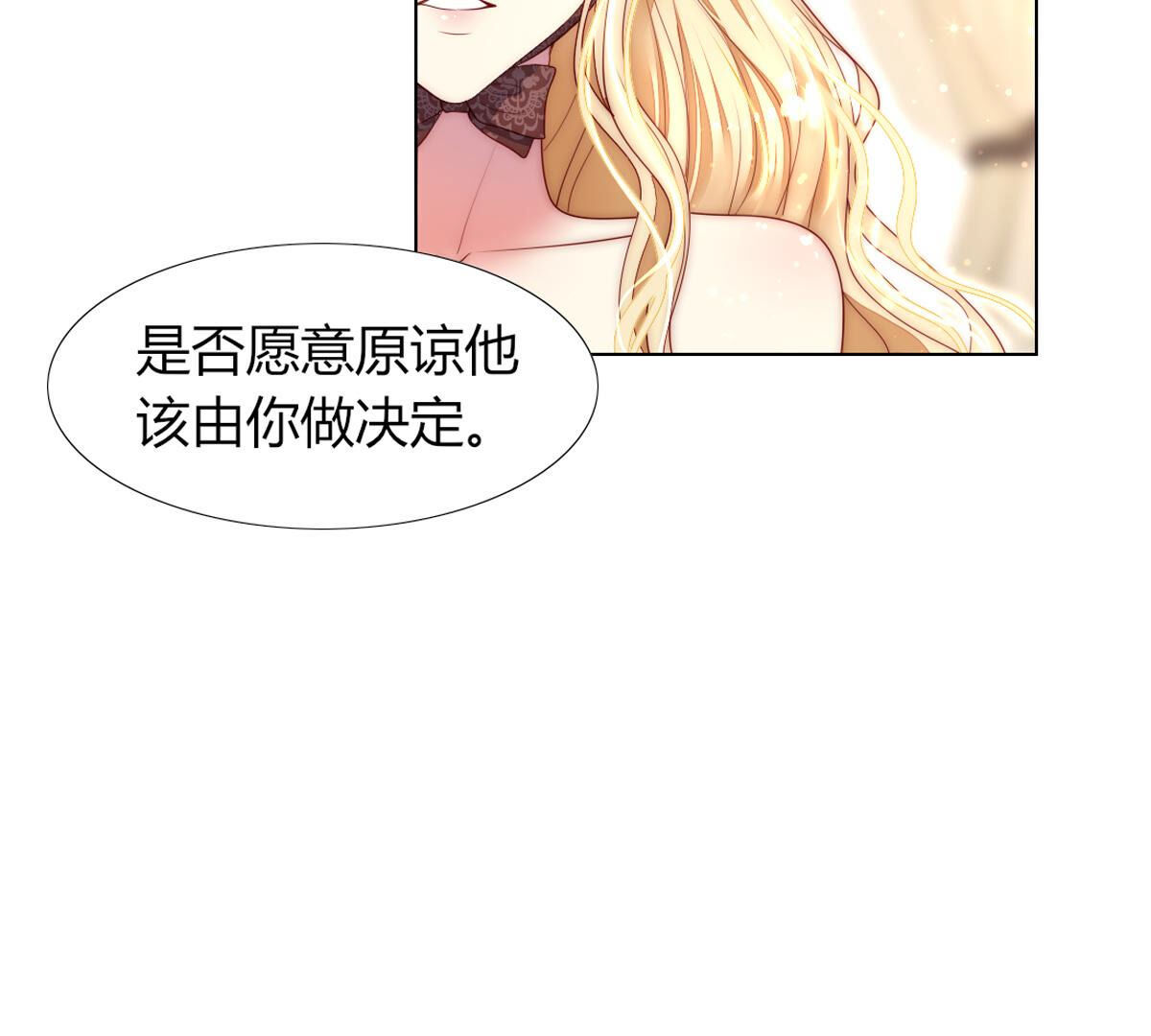 第81话：米歇尔是谁？(1/2)-第82话
