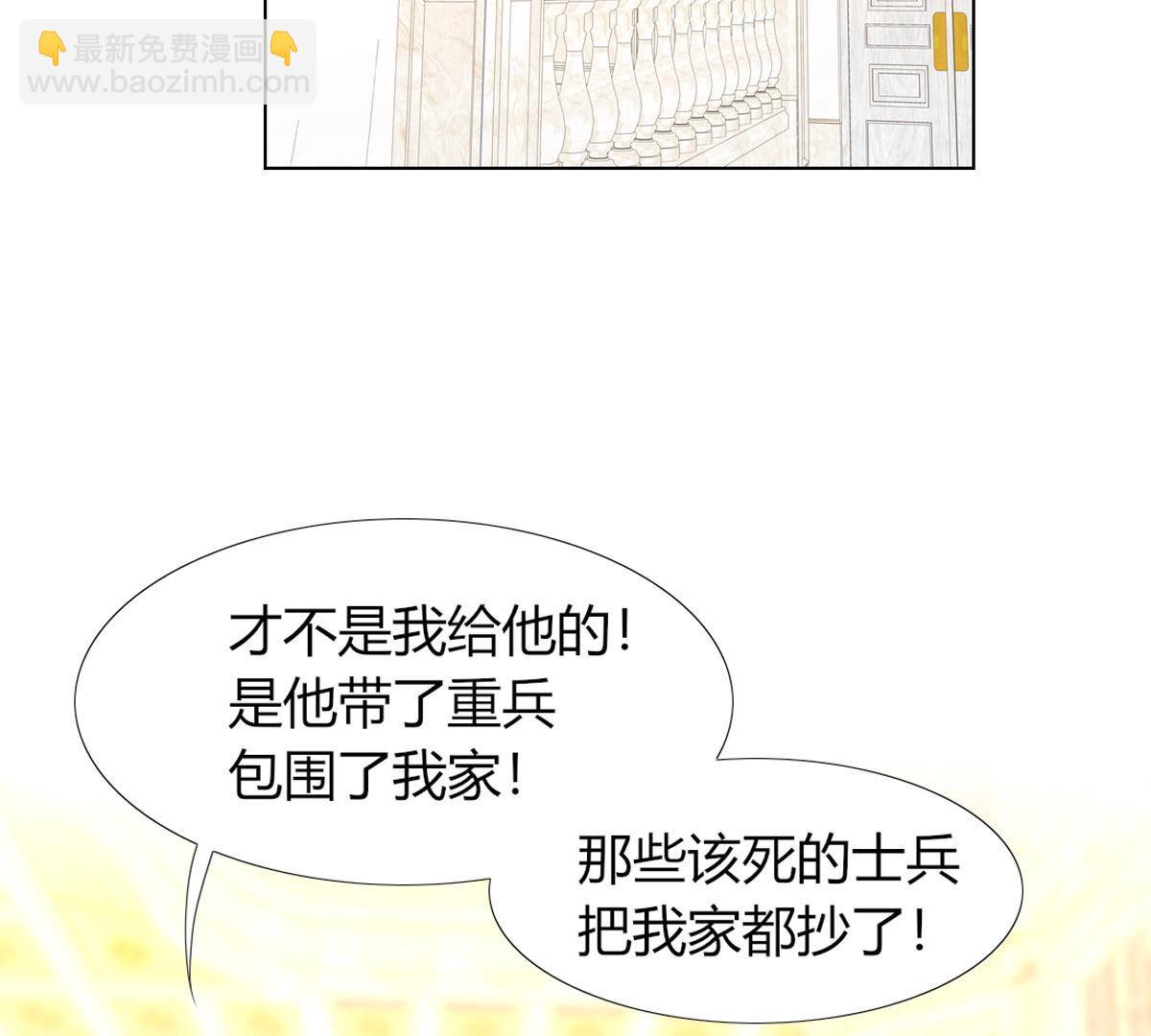第81话：米歇尔是谁？(1/2)-第82话