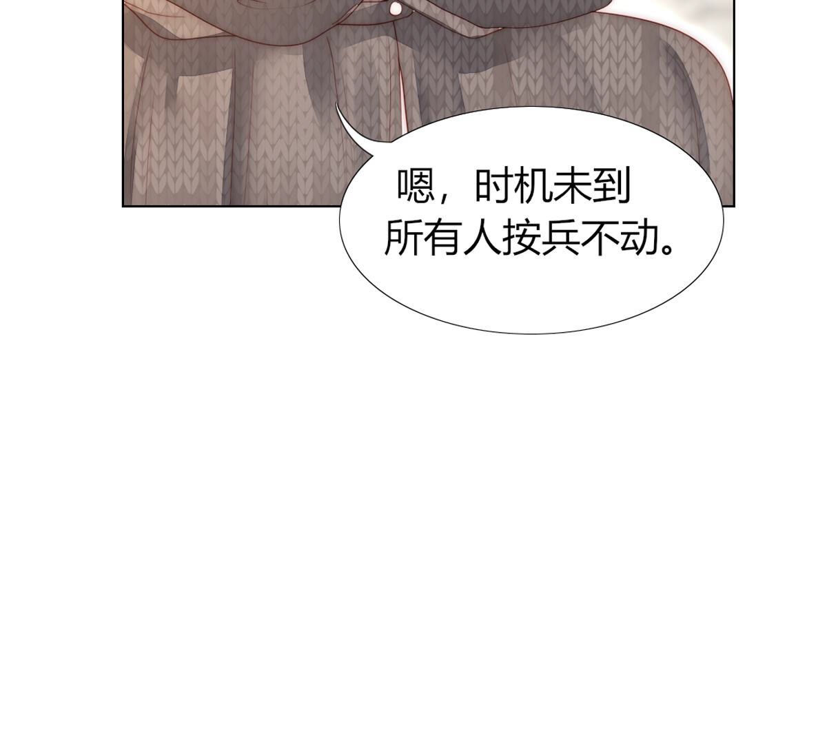 第81话：米歇尔是谁？(1/2)-第82话