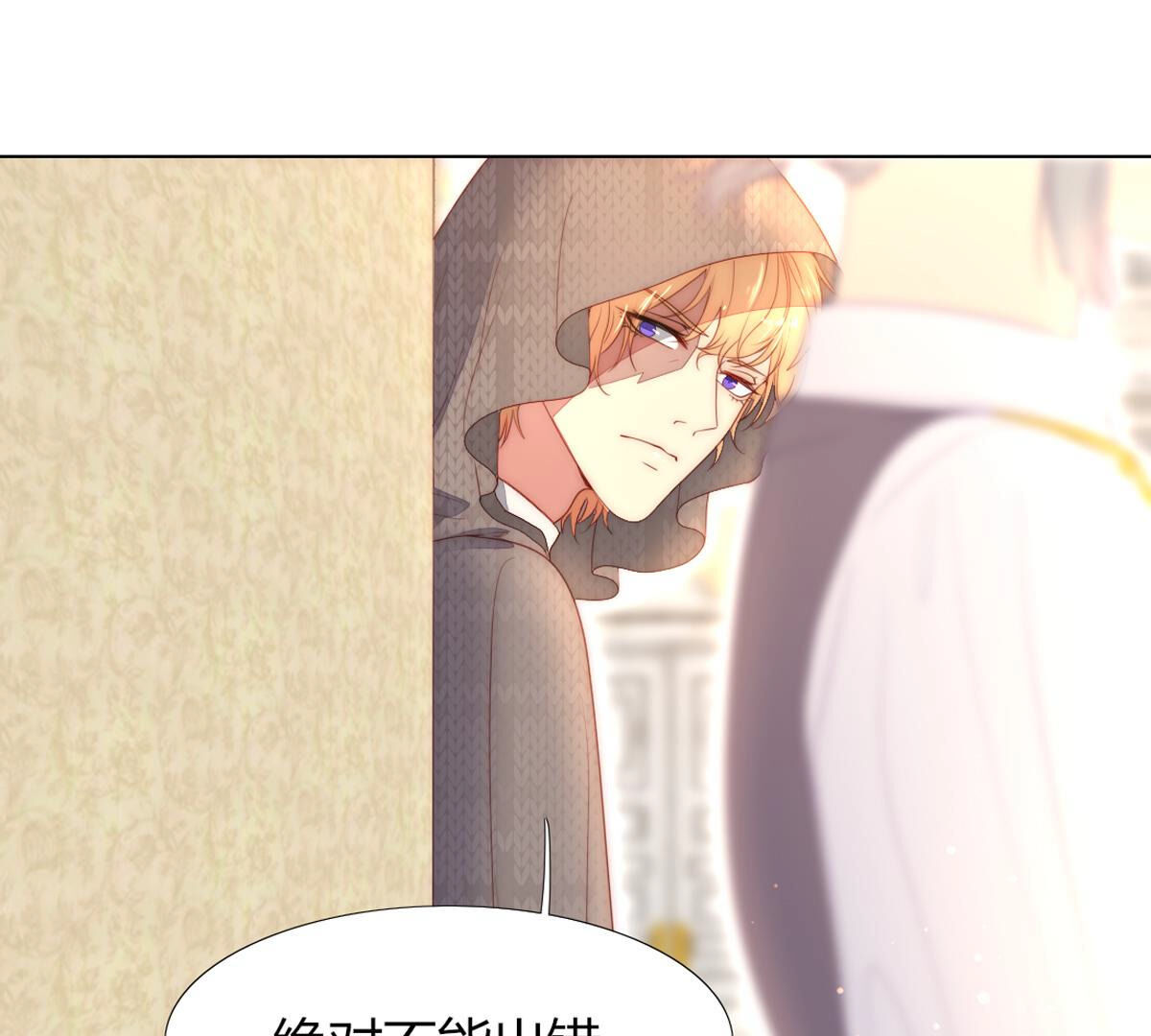 第81话：米歇尔是谁？(1/2)-第82话