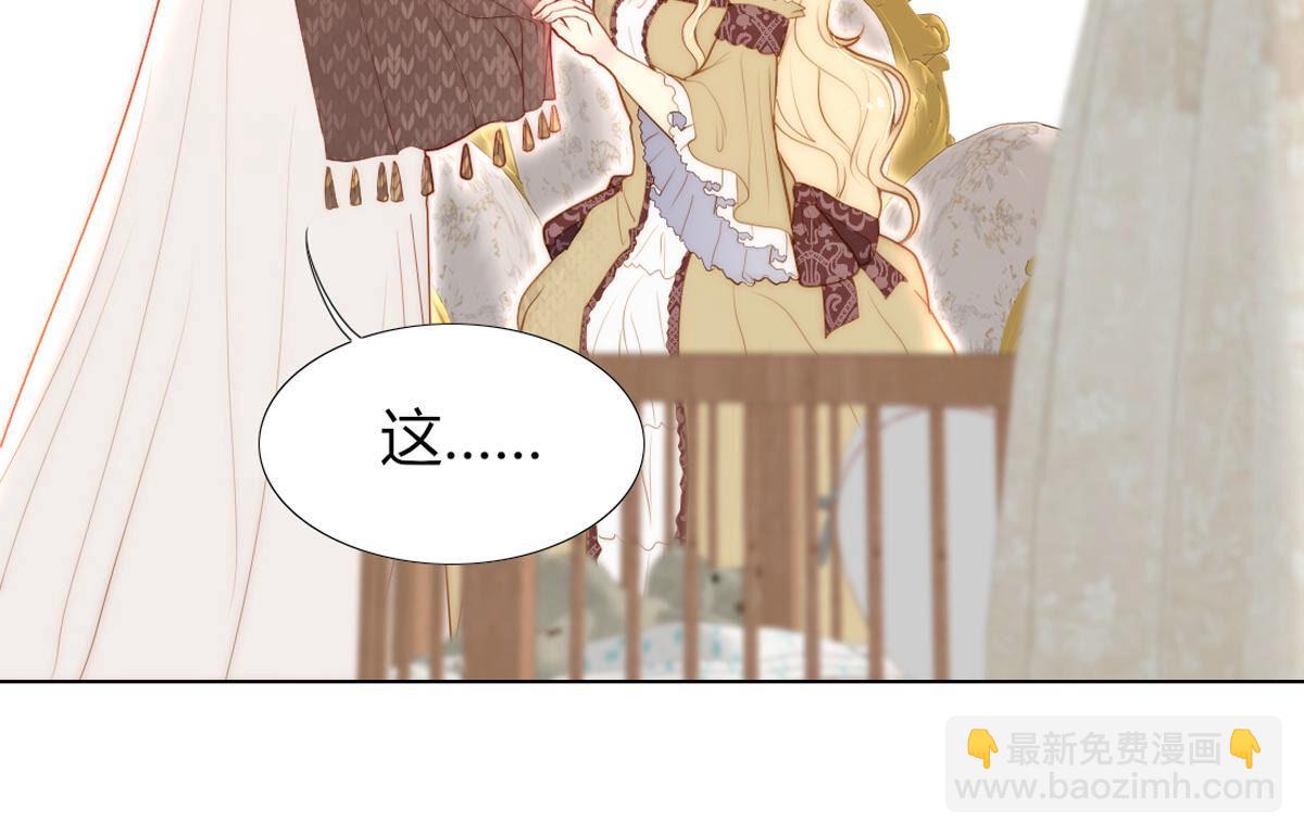 第81话：米歇尔是谁？(1/2)-第82话