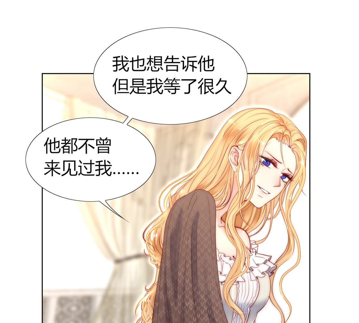 第81话：米歇尔是谁？(1/2)-第82话