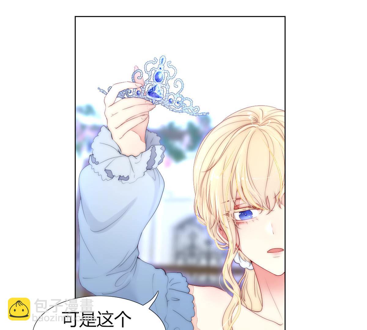 第83话：你戴上会很好看！(1/2)-第84话