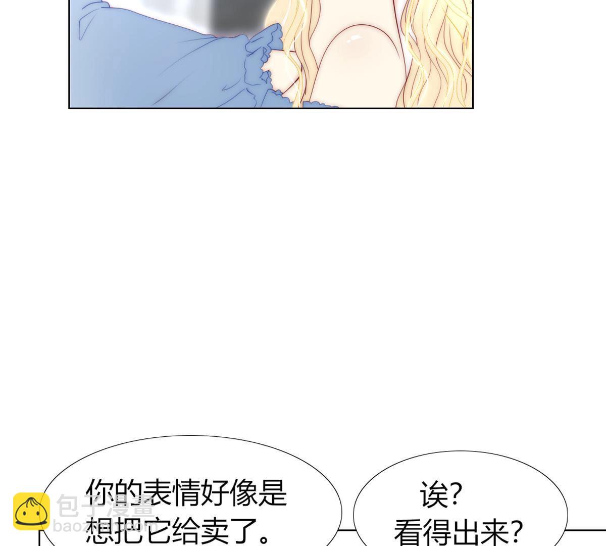 第83话：你戴上会很好看！(1/2)-第84话