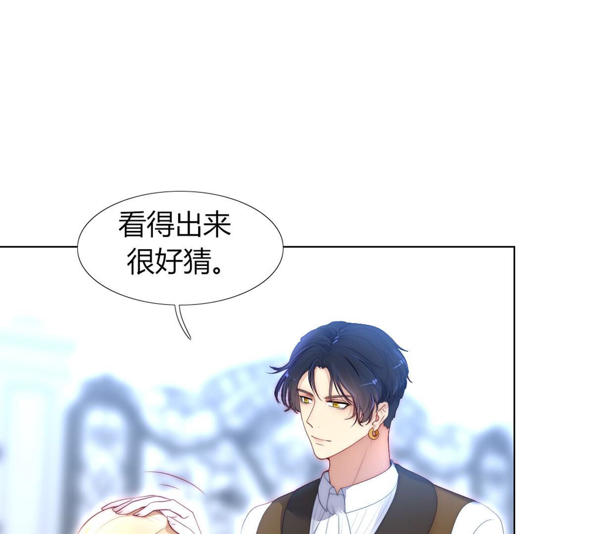 第83话：你戴上会很好看！(1/2)-第84话