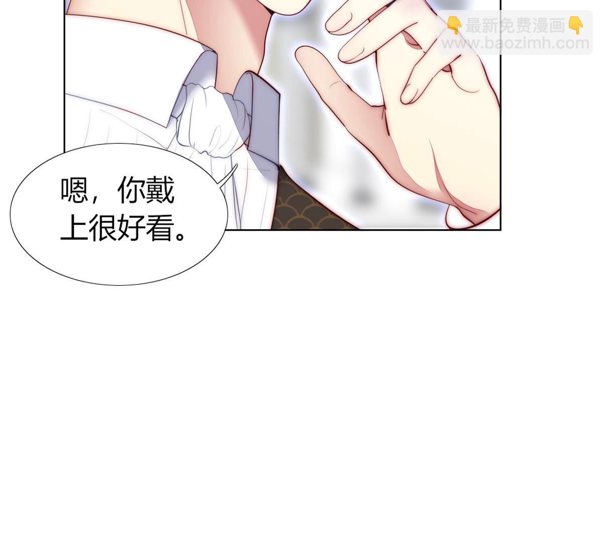 第83话：你戴上会很好看！(1/2)-第84话