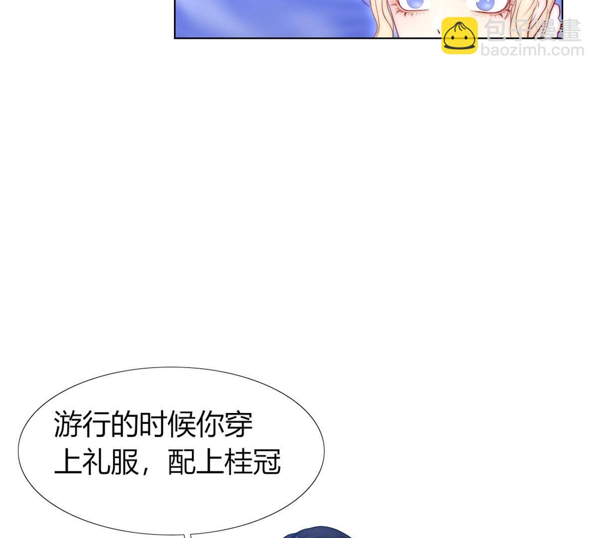 第83话：你戴上会很好看！(1/2)-第84话