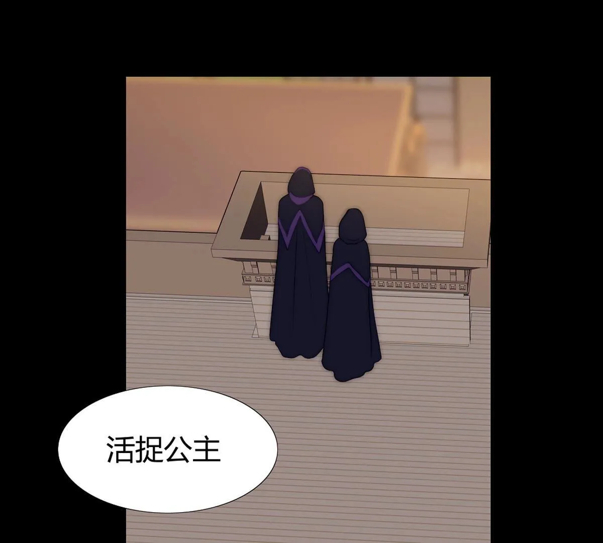 第85话：沙雅帝国是如此强大(1/2)-第86话